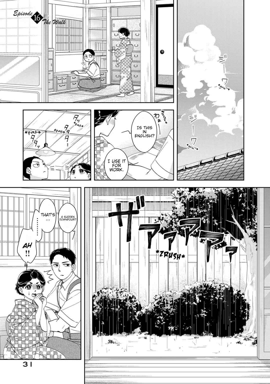 Nami Uraraka ni, Meoto Biyori Chapter 16 - Page 1