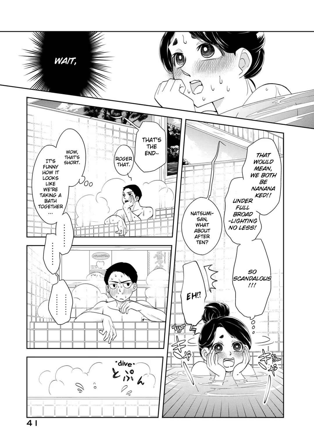 Nami Uraraka ni, Meoto Biyori Chapter 16 - Page 11