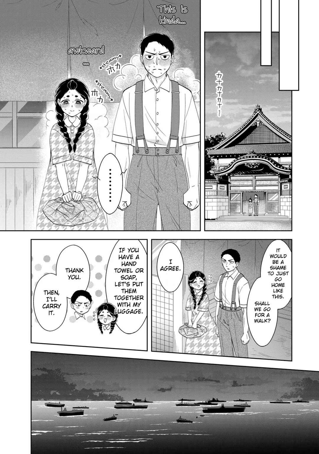Nami Uraraka ni, Meoto Biyori Chapter 16 - Page 12