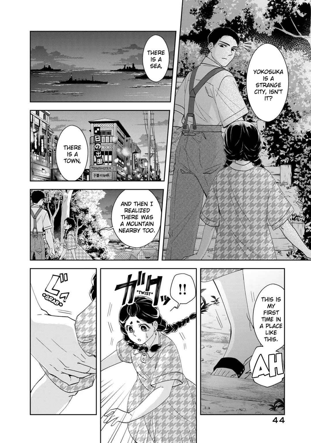 Nami Uraraka ni, Meoto Biyori Chapter 16 - Page 14