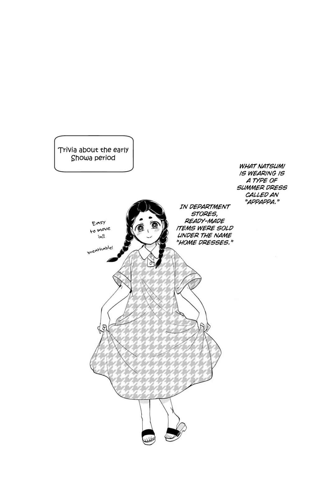 Nami Uraraka ni, Meoto Biyori Chapter 16 - Page 26