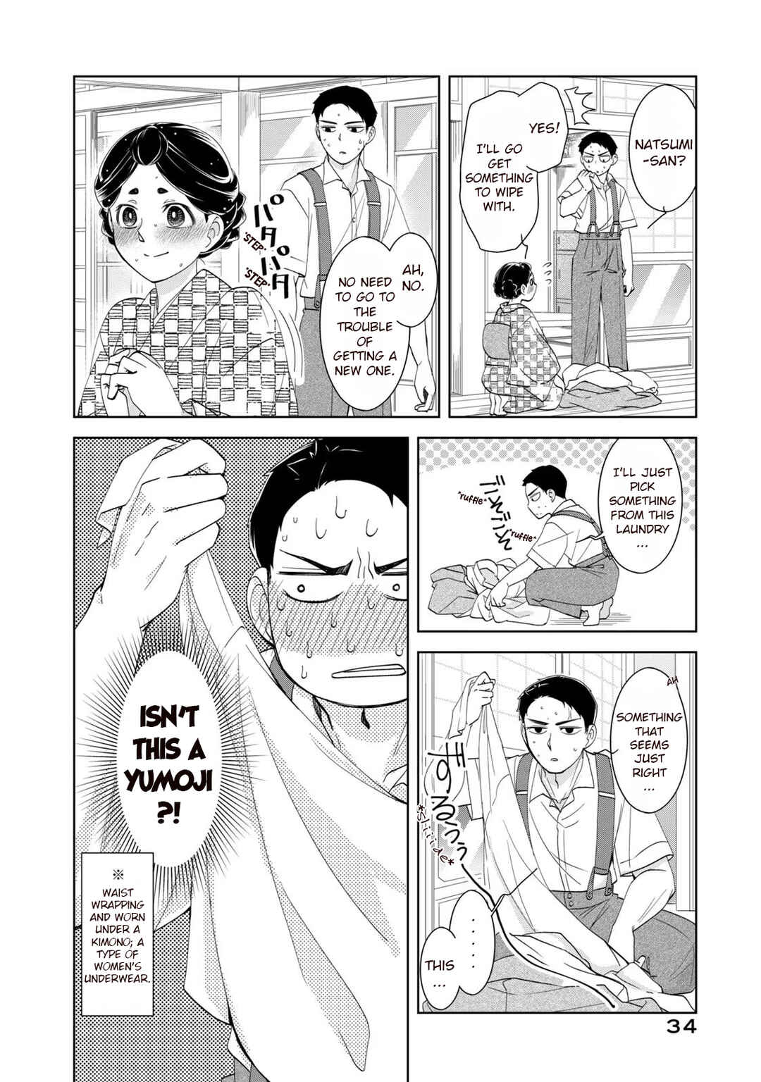 Nami Uraraka ni, Meoto Biyori Chapter 16 - Page 4