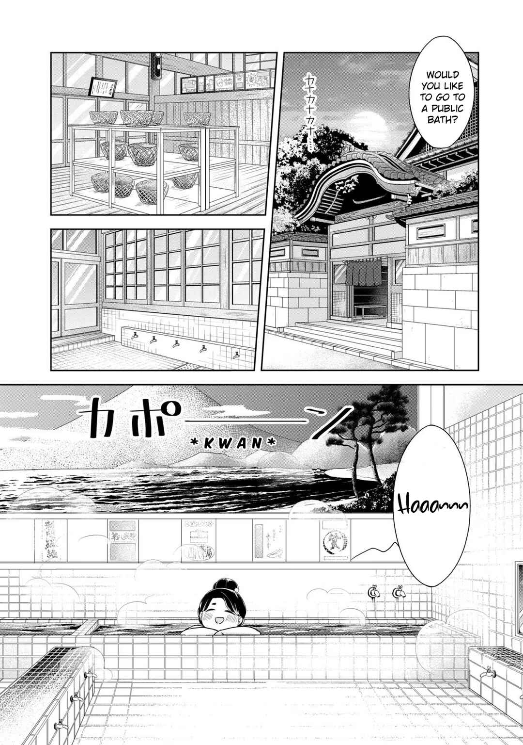 Nami Uraraka ni, Meoto Biyori Chapter 16 - Page 6