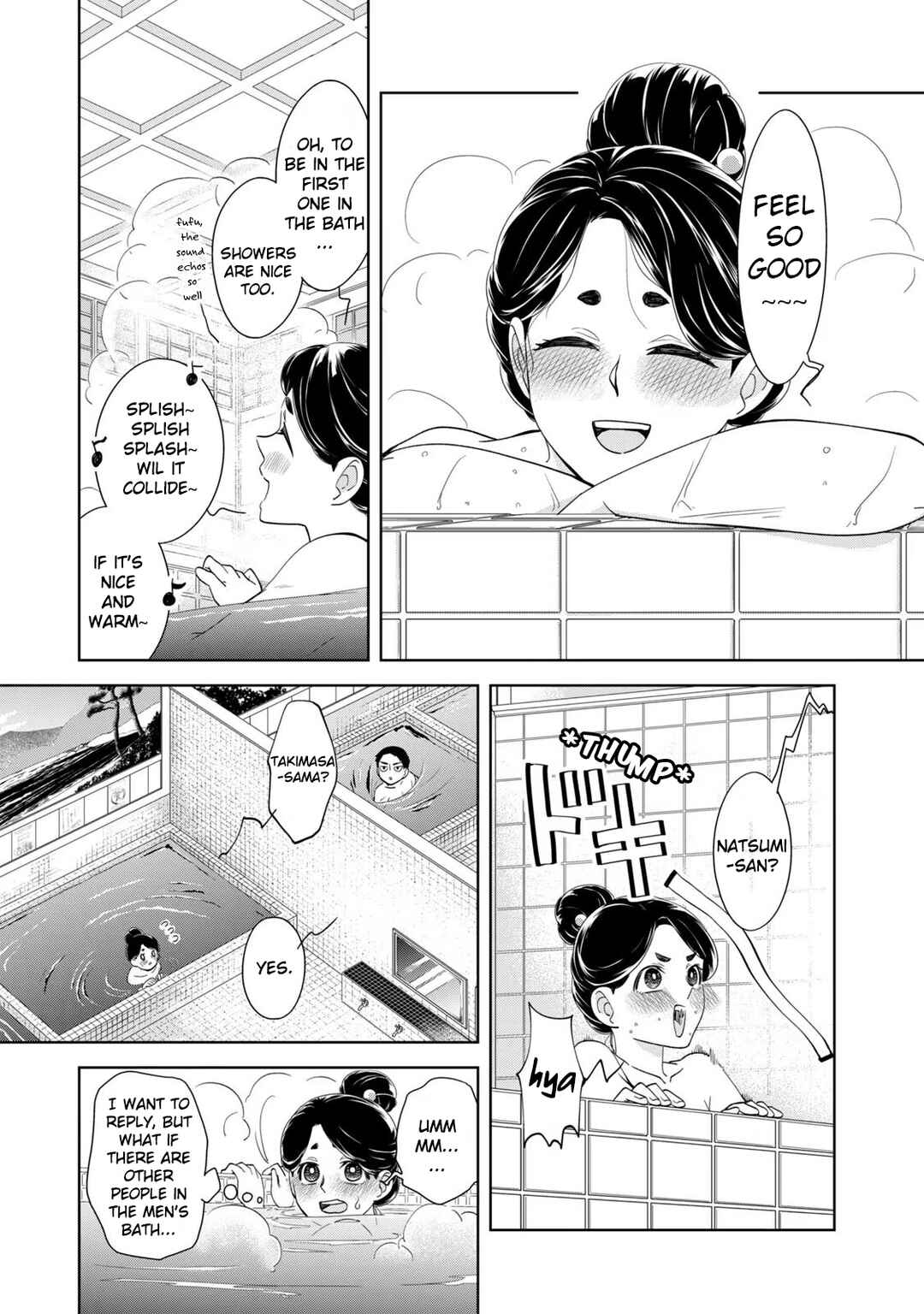 Nami Uraraka ni, Meoto Biyori Chapter 16 - Page 7