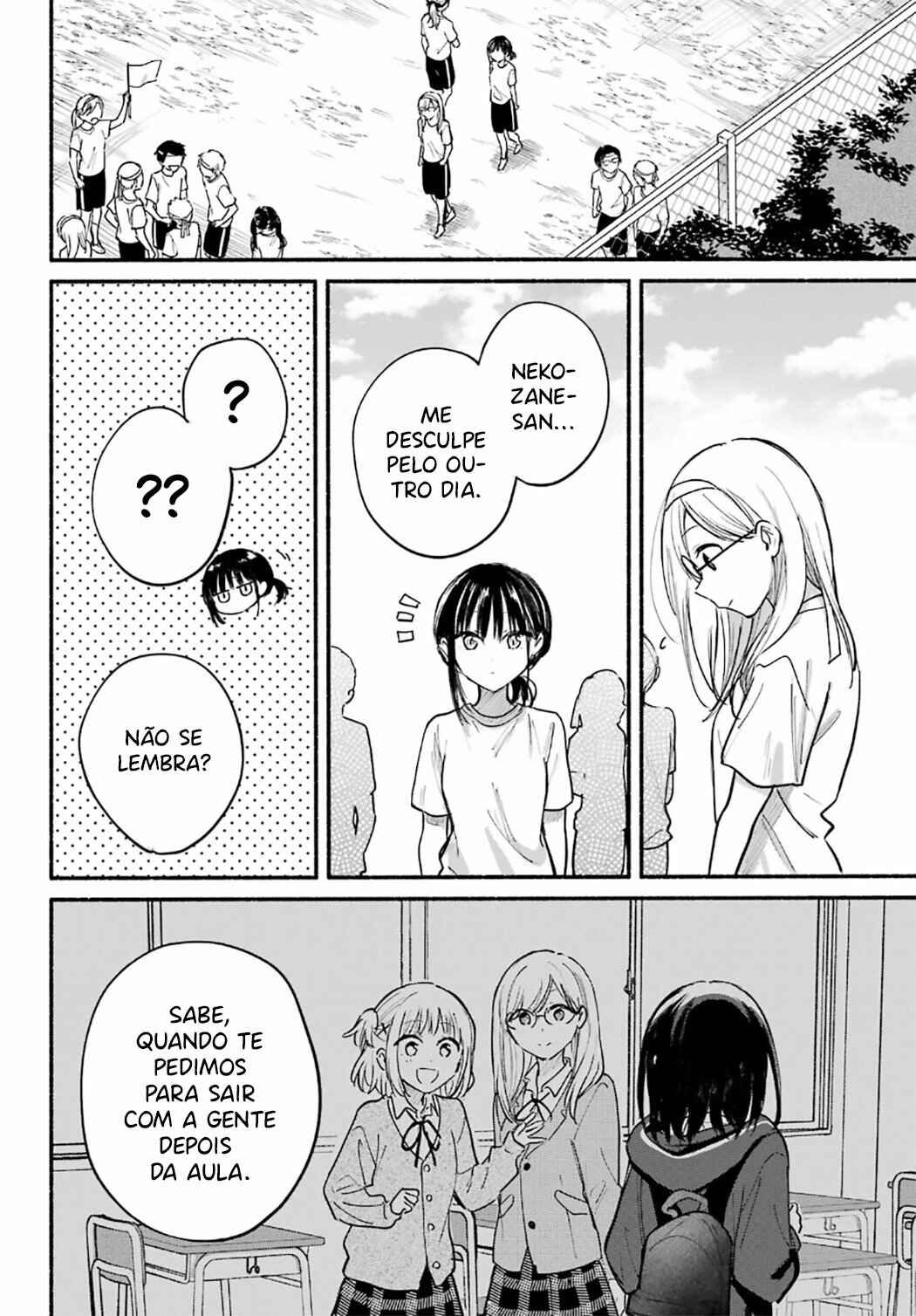 Tonari no Neko to Koi Shirazu Chapter 23 - Page 10