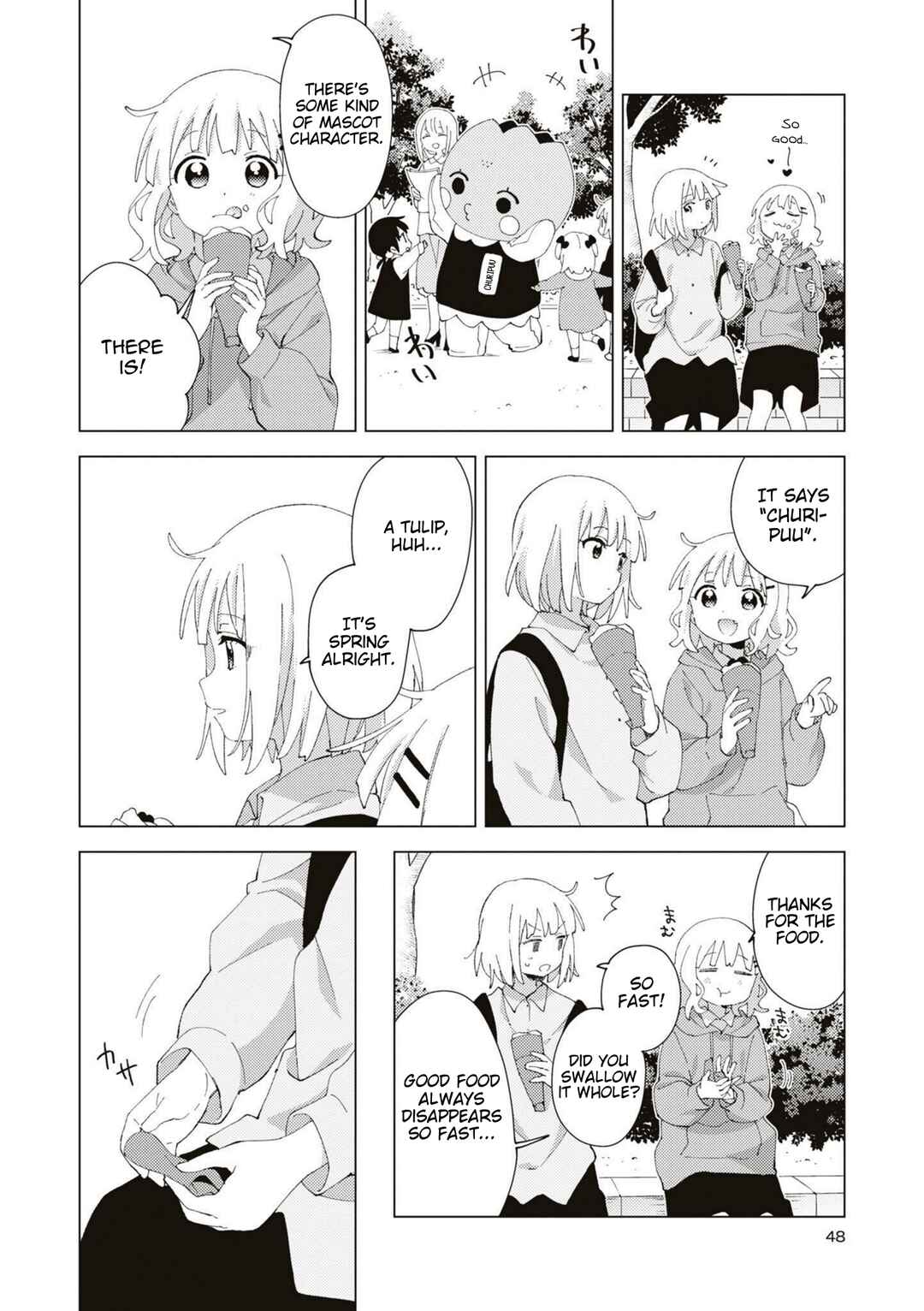 Oomuro-ke Chapter 85 - Page 2