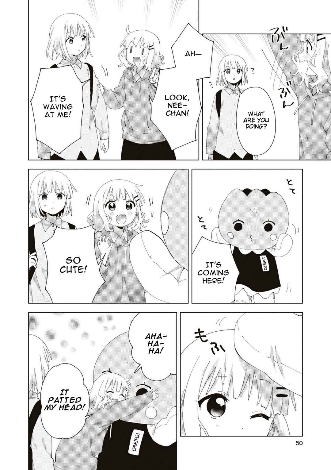 Oomuro-ke Chapter 85 - Page 4