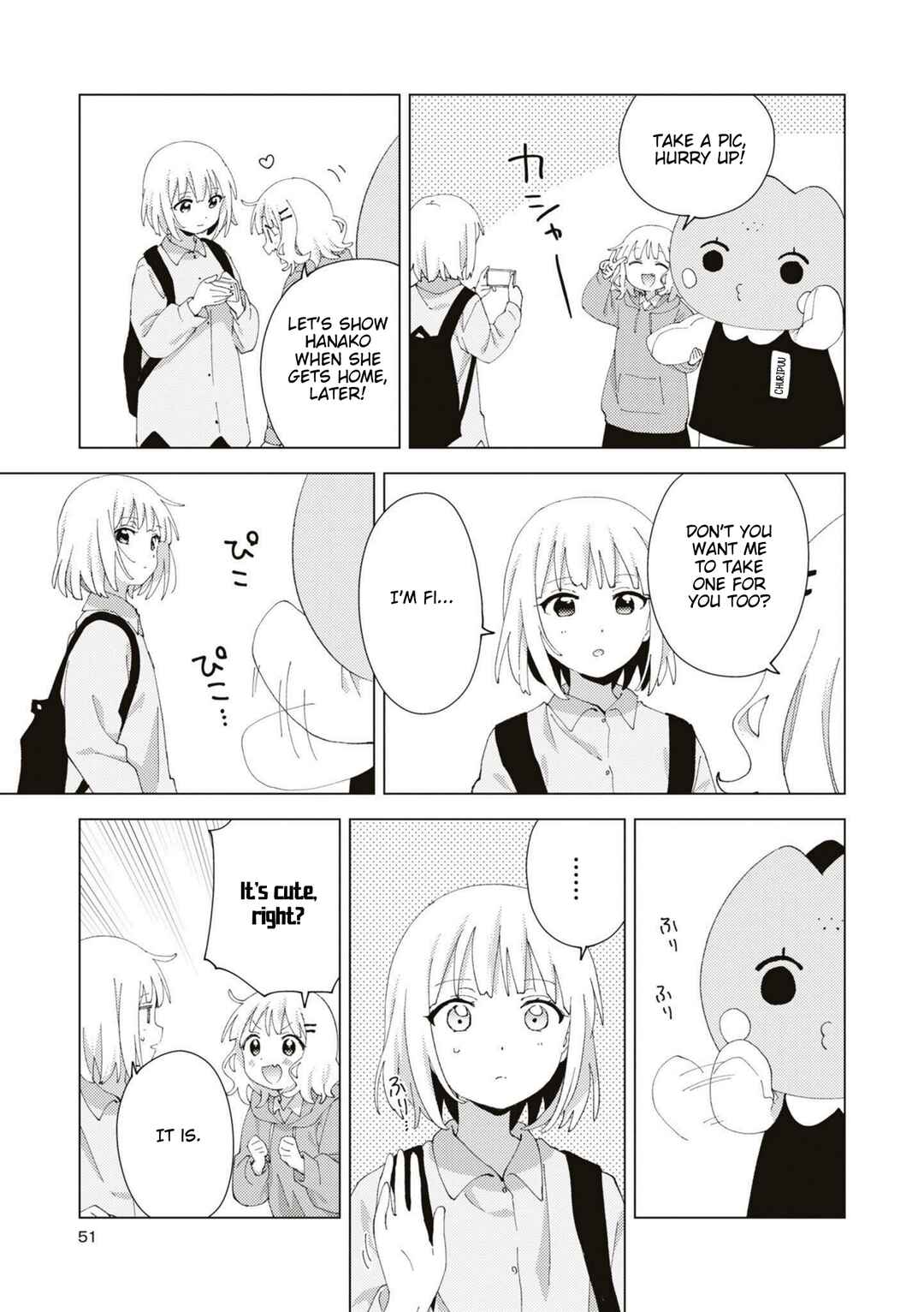 Oomuro-ke Chapter 85 - Page 5