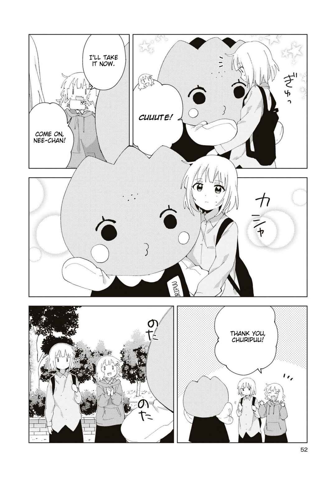 Oomuro-ke Chapter 85 - Page 6
