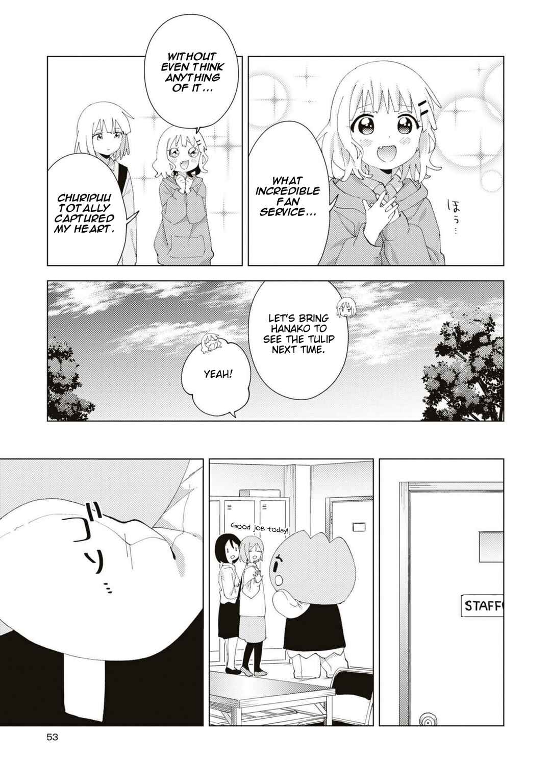 Oomuro-ke Chapter 85 - Page 7