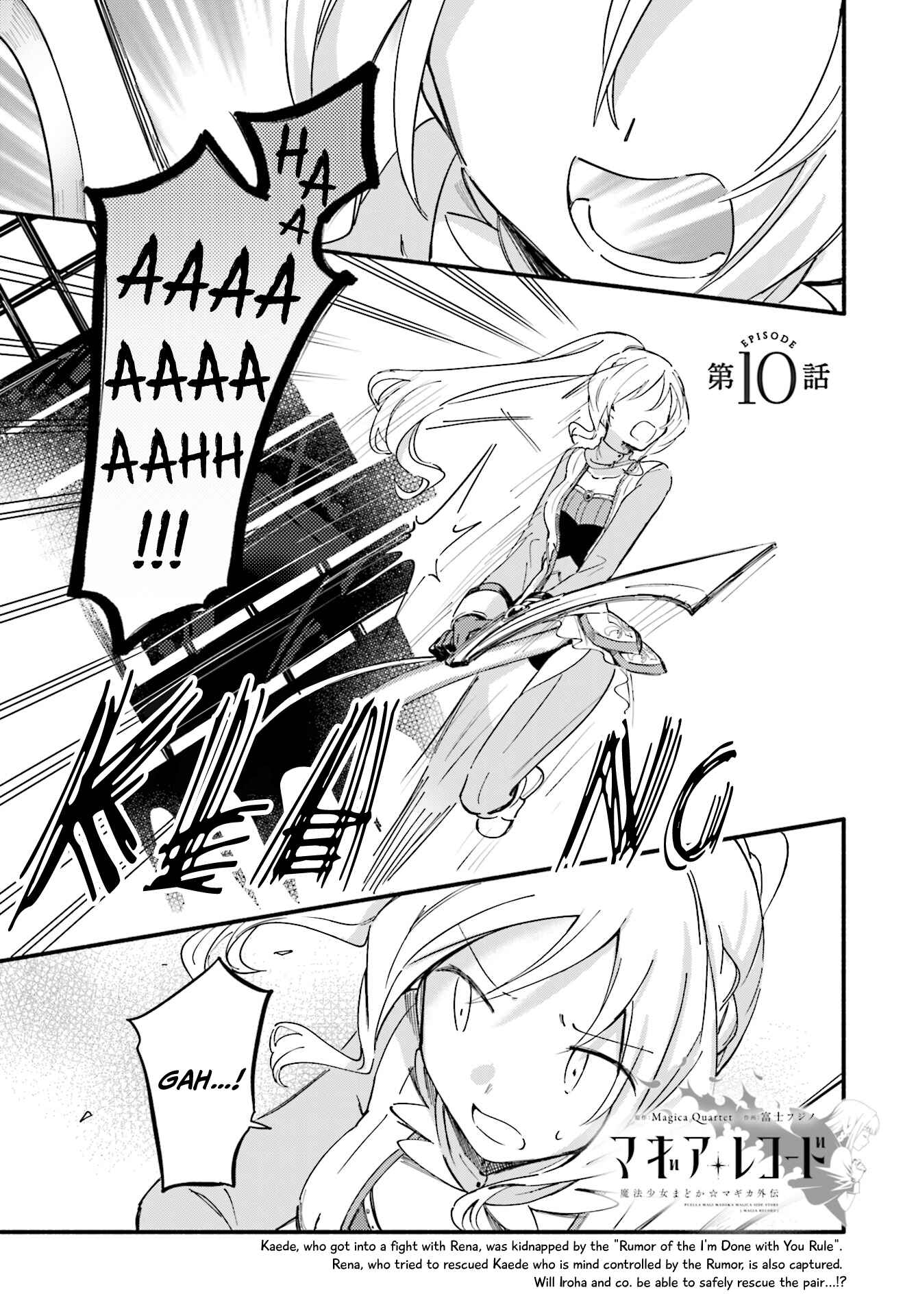Magia Record - Mahou Shoujo Madoka☆Magica Gaiden Chapter 10 - Page 1