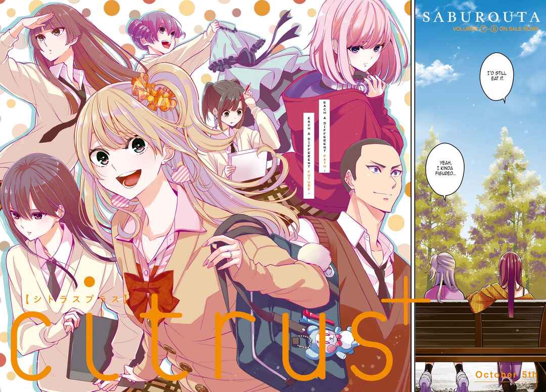 Citrus + Chapter 38 - Page 2