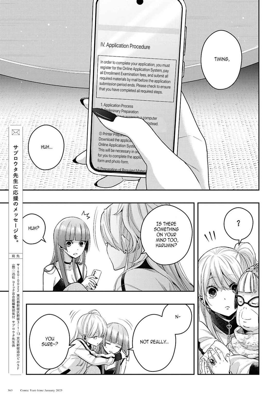Citrus + Chapter 38 - Page 27