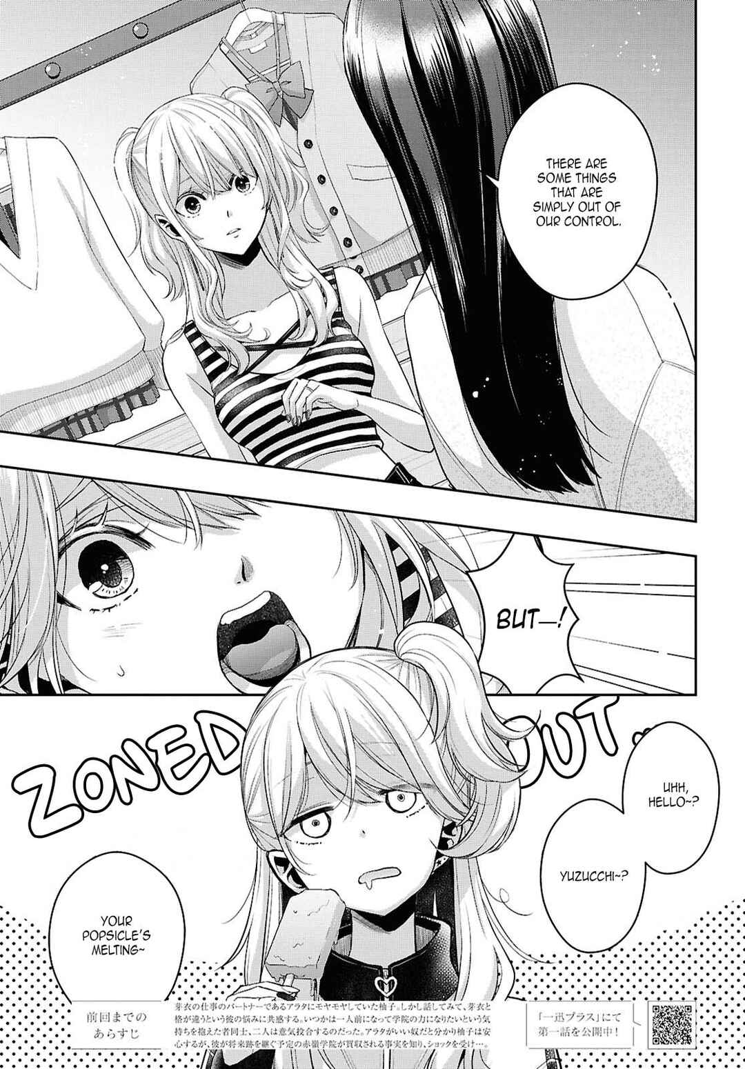Citrus + Chapter 38 - Page 5