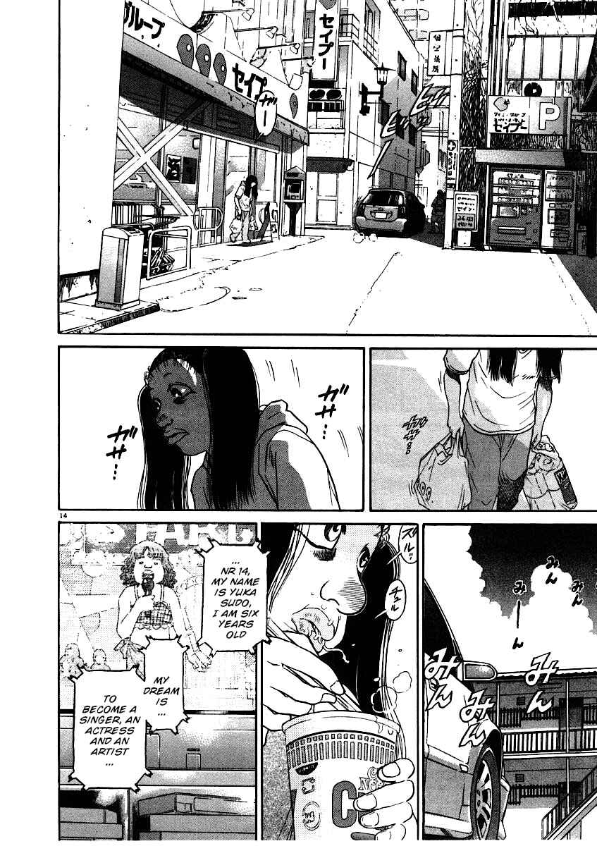 Kiichi!! Chapter 58 - Page 14