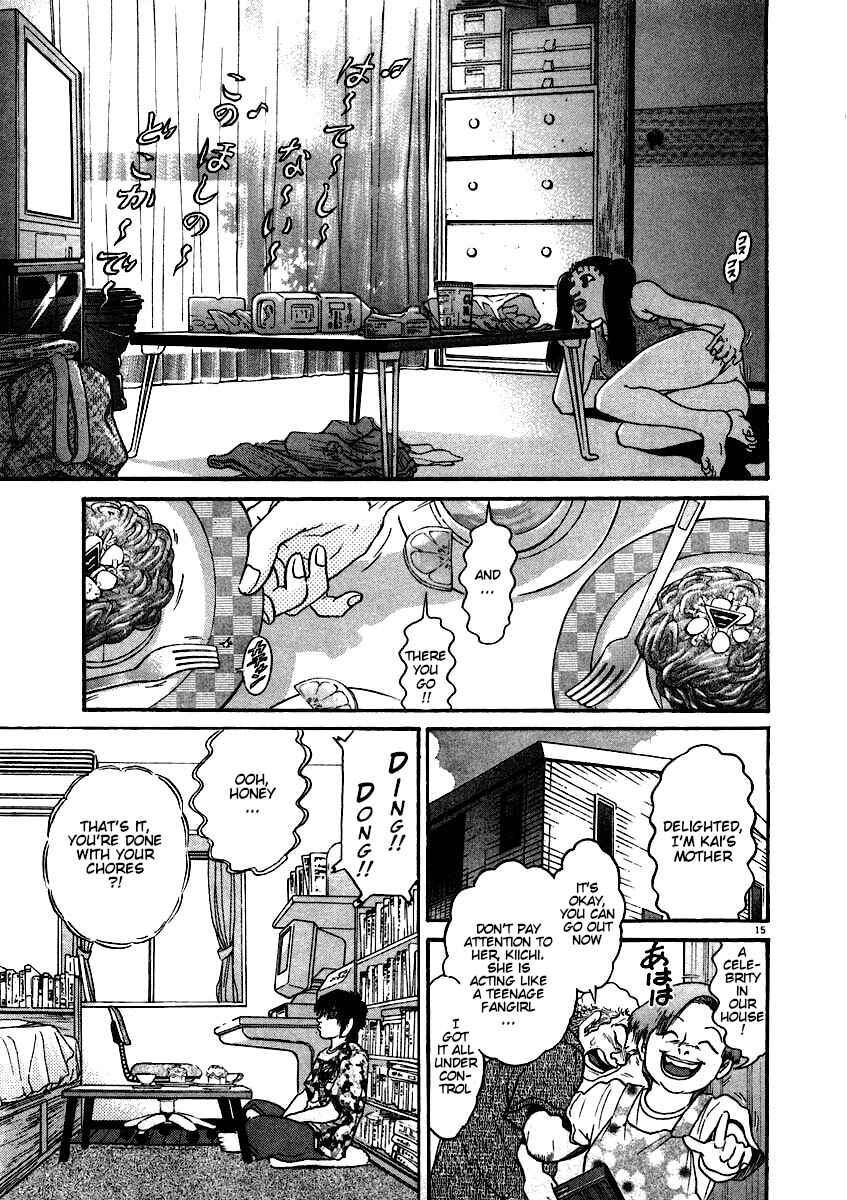 Kiichi!! Chapter 58 - Page 15