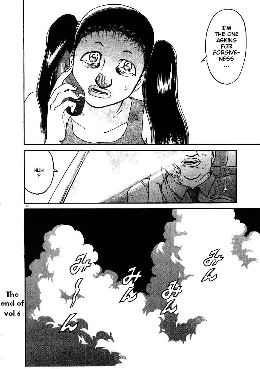Kiichi!! Chapter 58 - Page 20