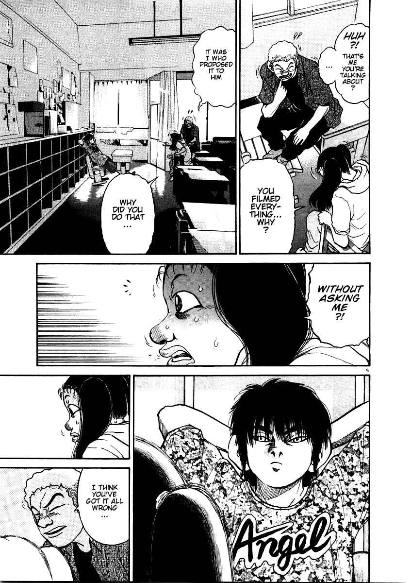 Kiichi!! Chapter 58 - Page 5