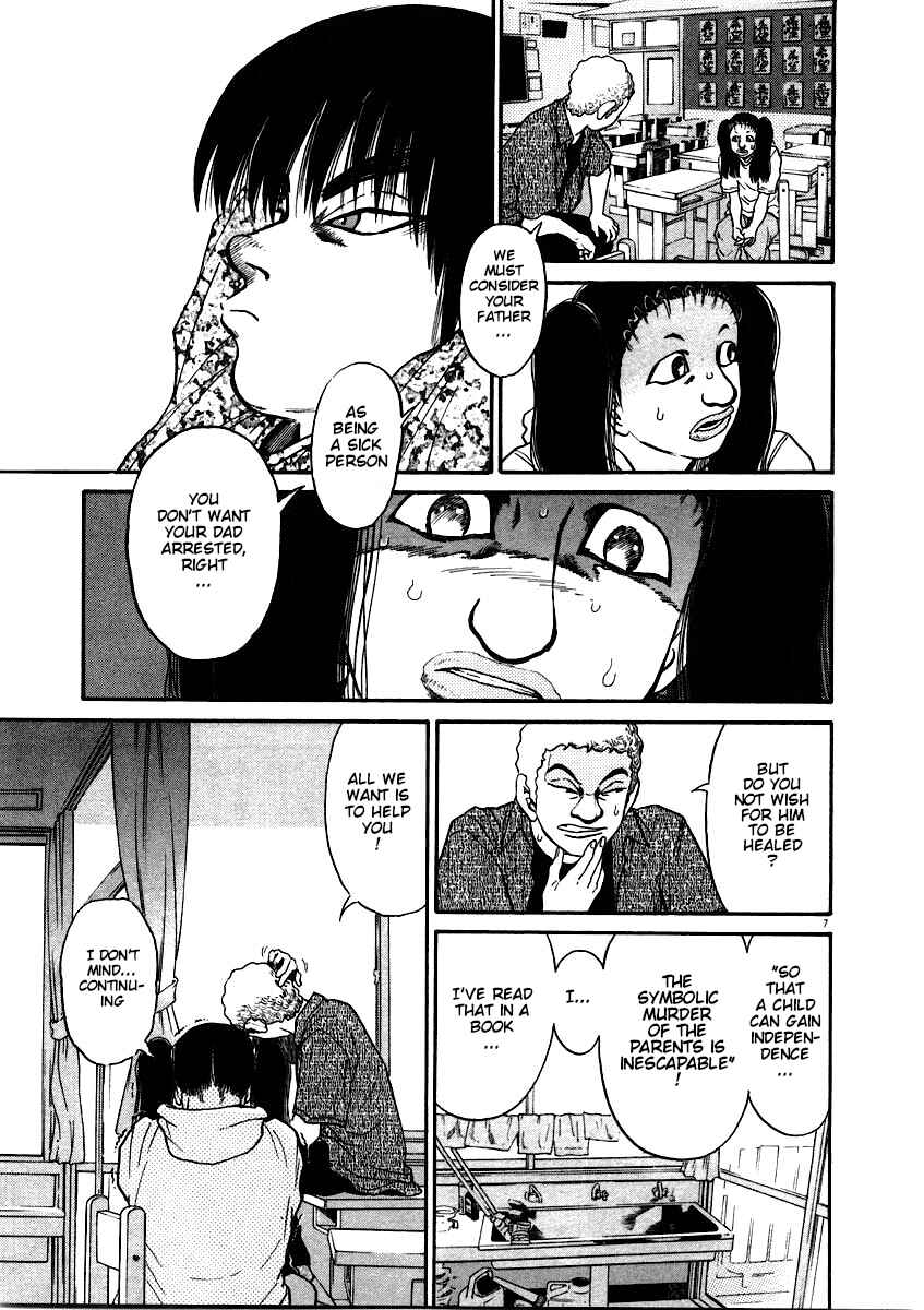 Kiichi!! Chapter 58 - Page 7