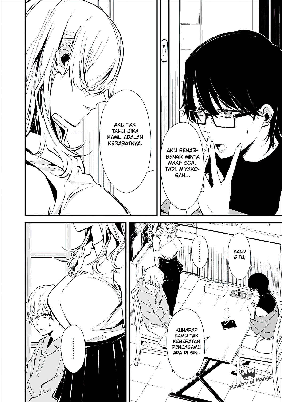 Hachigatsu Kokonoka Boku wa Kimi ni Kuwareru. Chapter 4 - Page 11