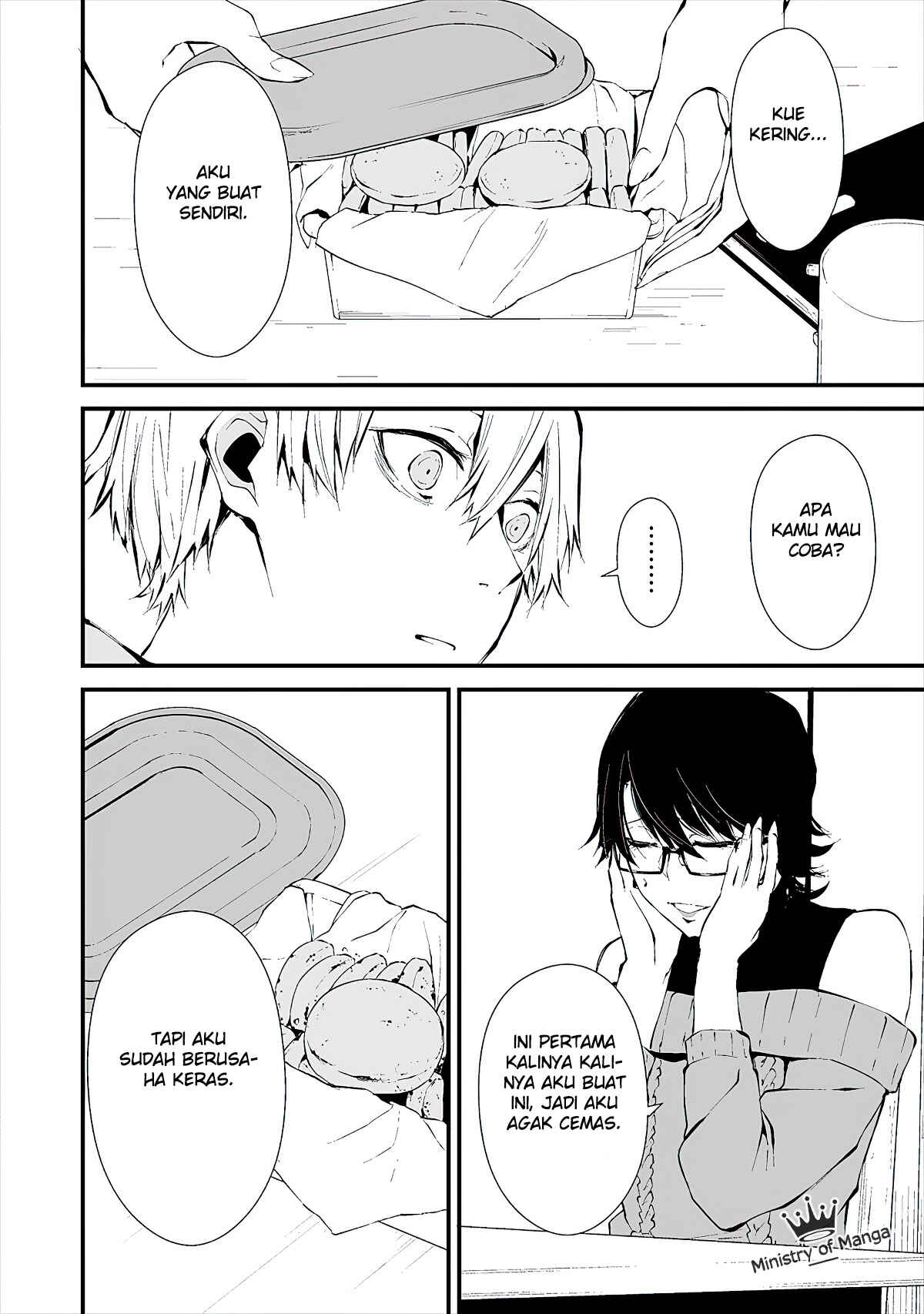 Hachigatsu Kokonoka Boku wa Kimi ni Kuwareru. Chapter 4 - Page 13