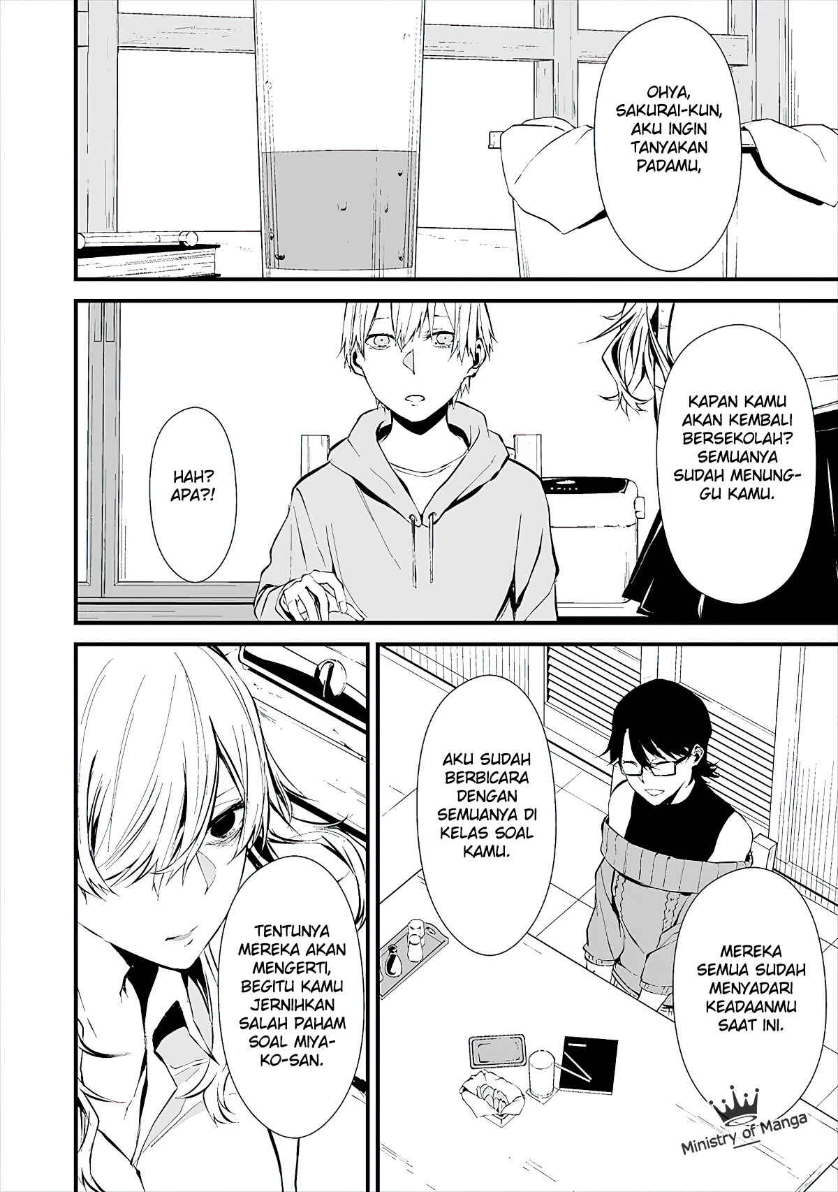 Hachigatsu Kokonoka Boku wa Kimi ni Kuwareru. Chapter 4 - Page 17