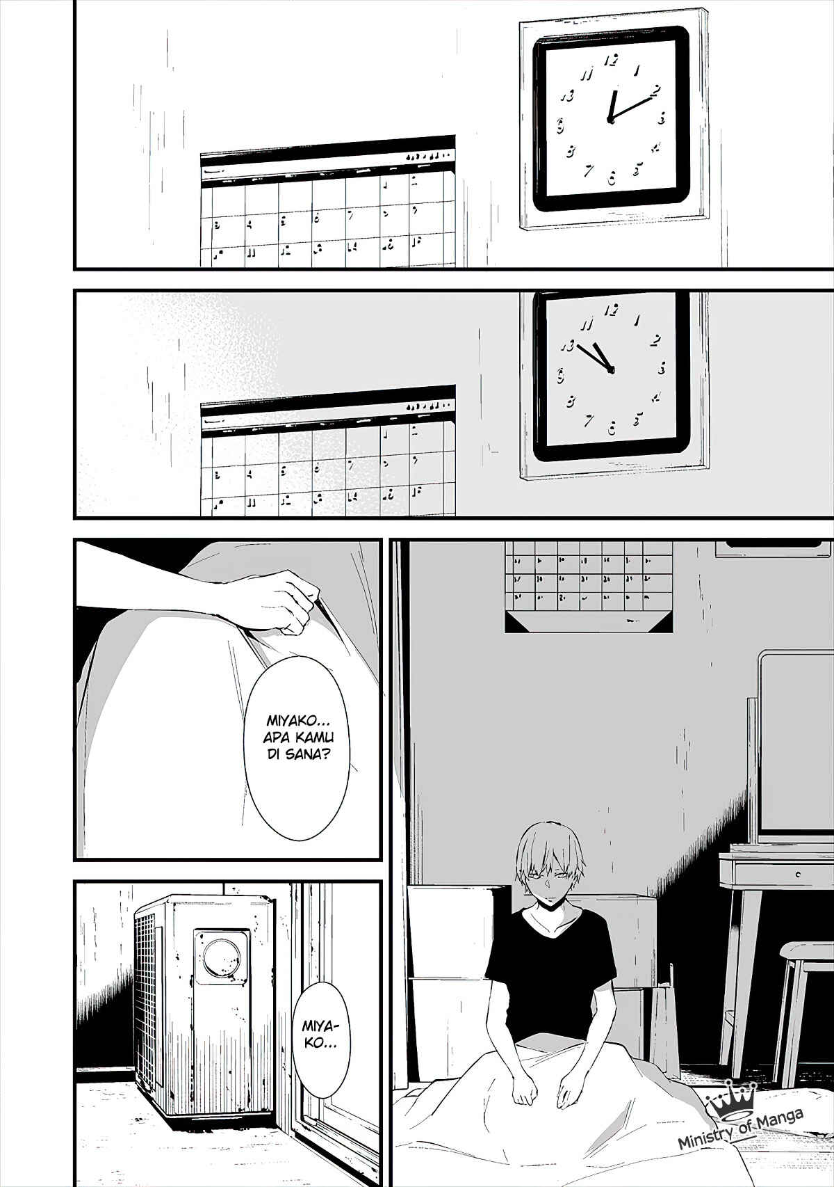 Hachigatsu Kokonoka Boku wa Kimi ni Kuwareru. Chapter 4 - Page 25