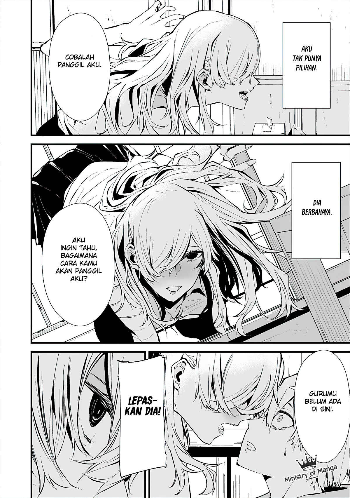 Hachigatsu Kokonoka Boku wa Kimi ni Kuwareru. Chapter 4 - Page 7