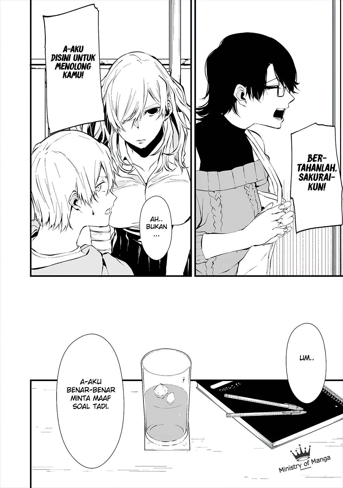 Hachigatsu Kokonoka Boku wa Kimi ni Kuwareru. Chapter 4 - Page 9