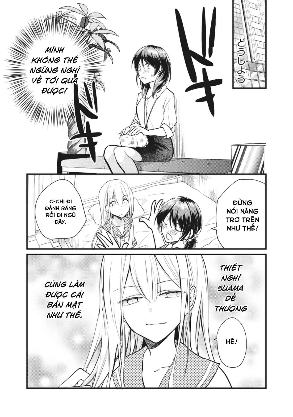 Koneko ♂ ga Matterunode Kaerimasu Chapter 4 - Page 10