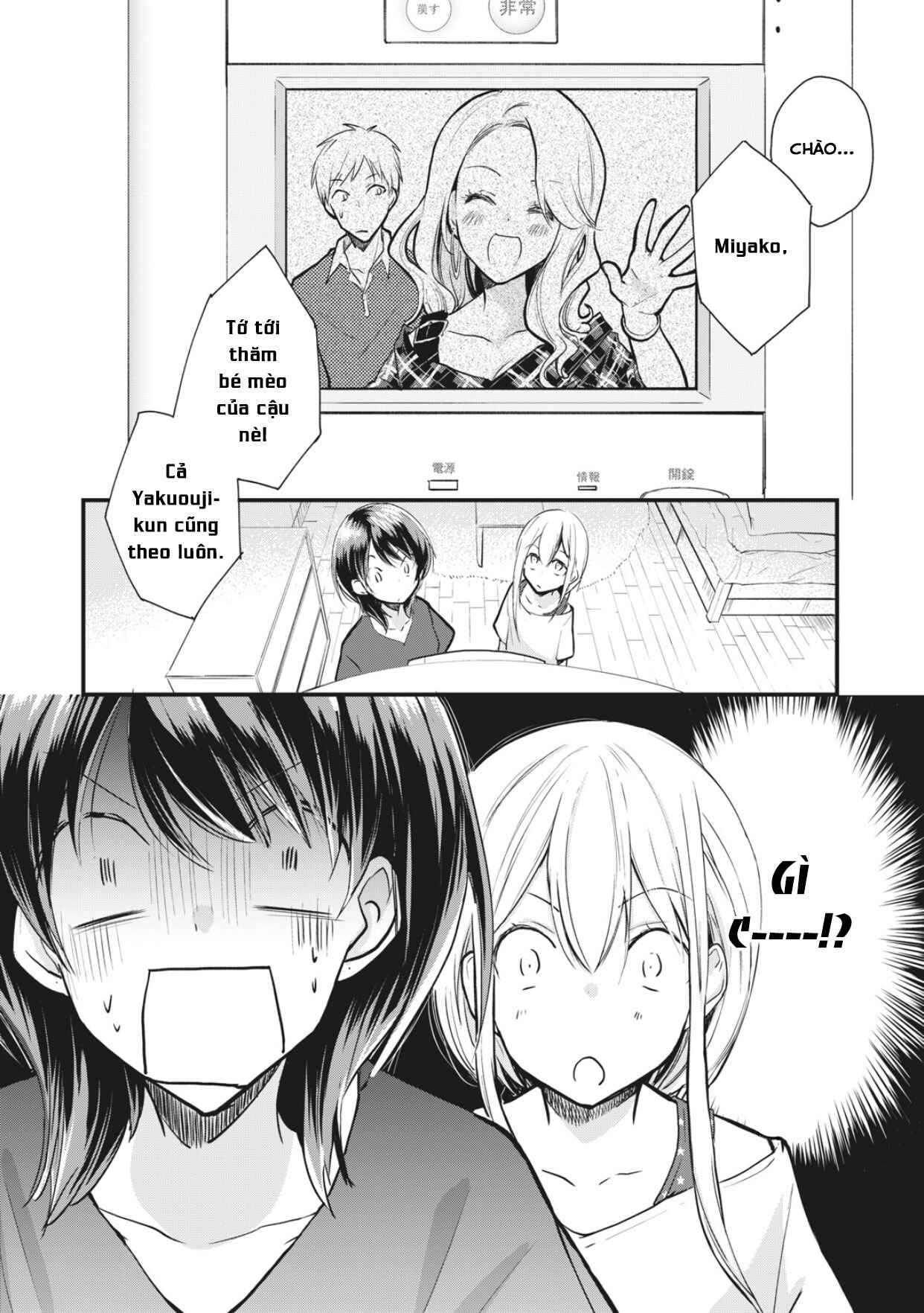 Koneko ♂ ga Matterunode Kaerimasu Chapter 4 - Page 21