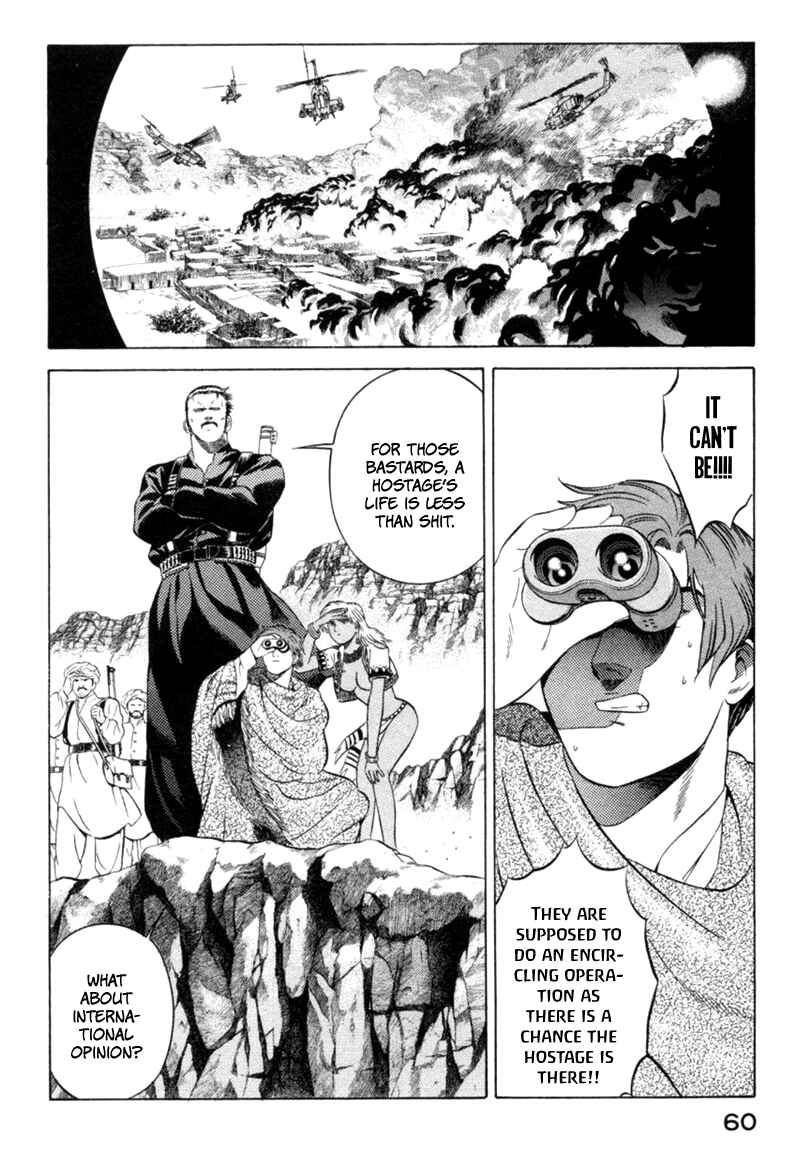 Yugo Chapter 10 - Page 14