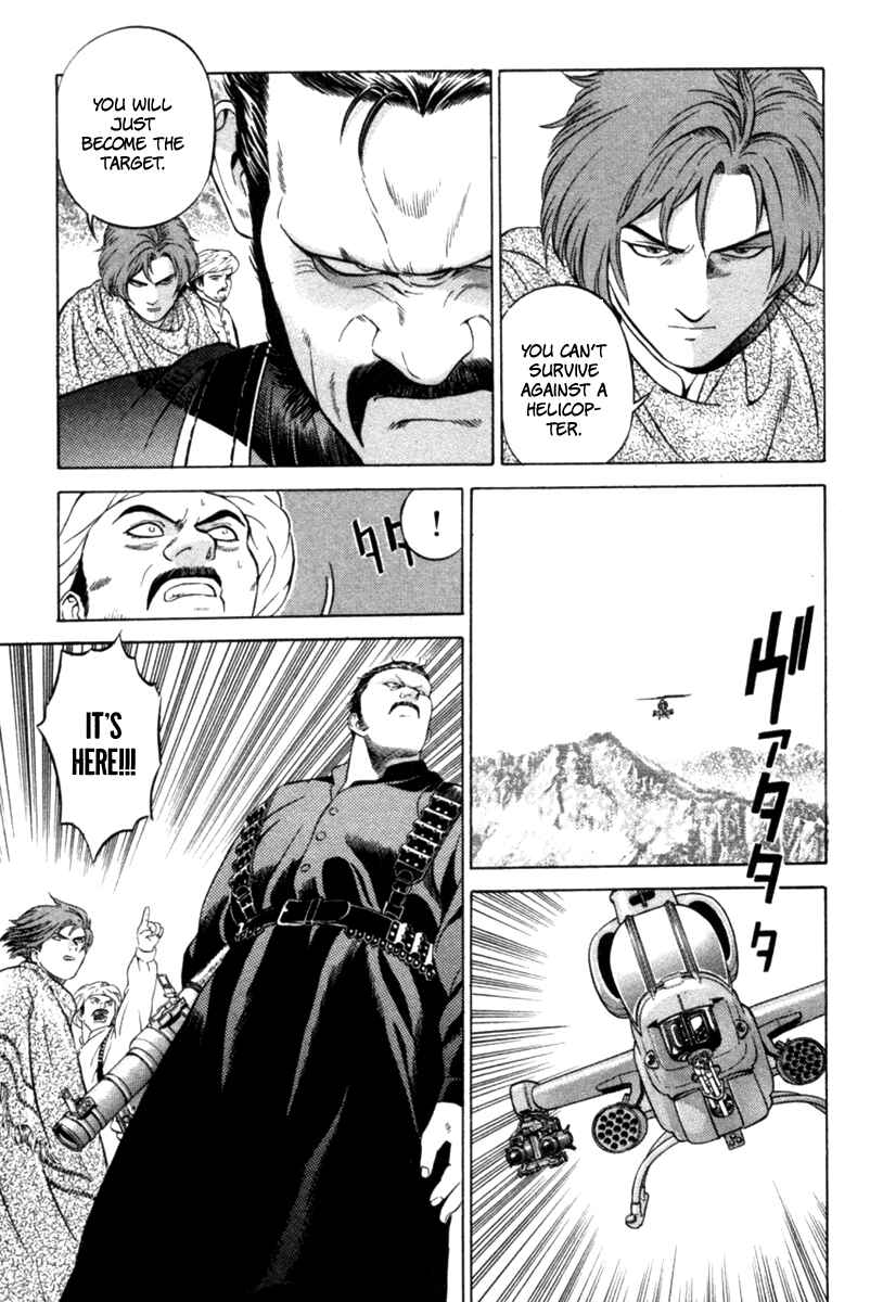 Yugo Chapter 10 - Page 21