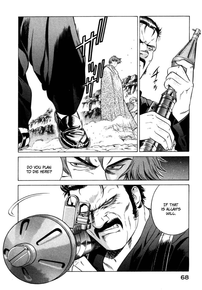 Yugo Chapter 10 - Page 22