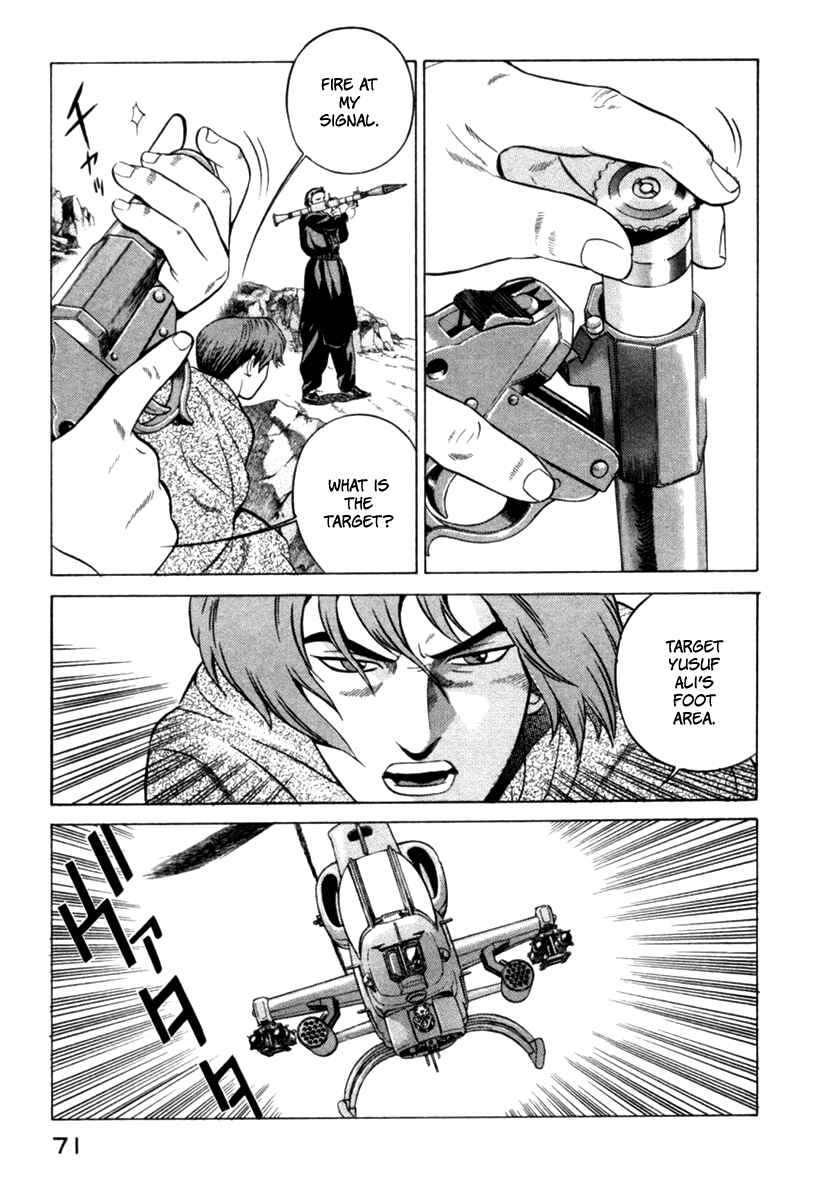 Yugo Chapter 10 - Page 25