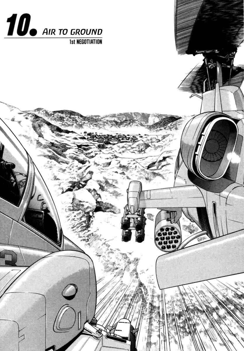 Yugo Chapter 10 - Page 3