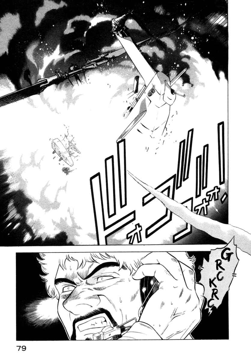 Yugo Chapter 10 - Page 32