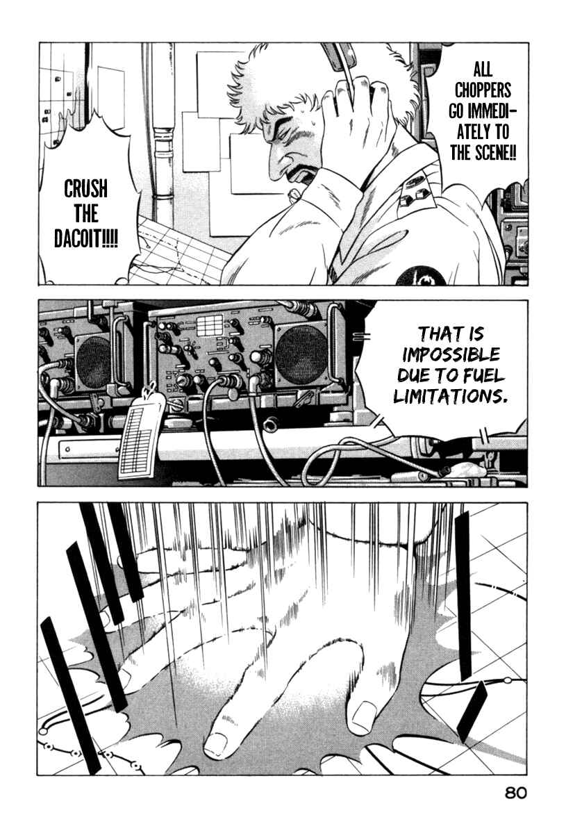 Yugo Chapter 10 - Page 33