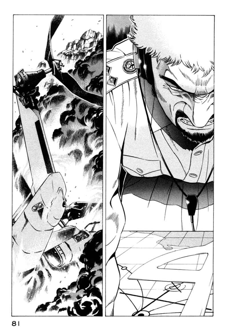 Yugo Chapter 10 - Page 34