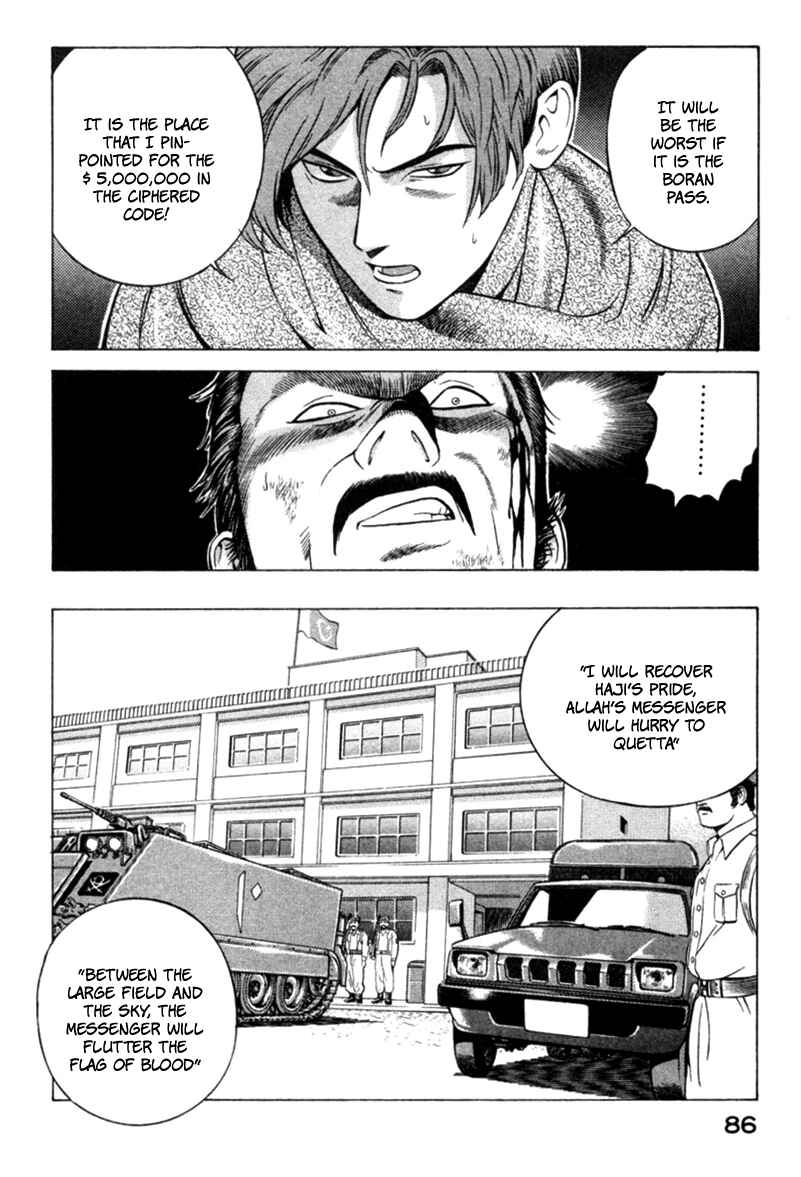 Yugo Chapter 10 - Page 39