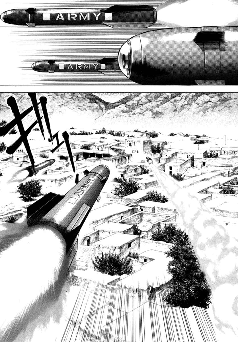 Yugo Chapter 10 - Page 7