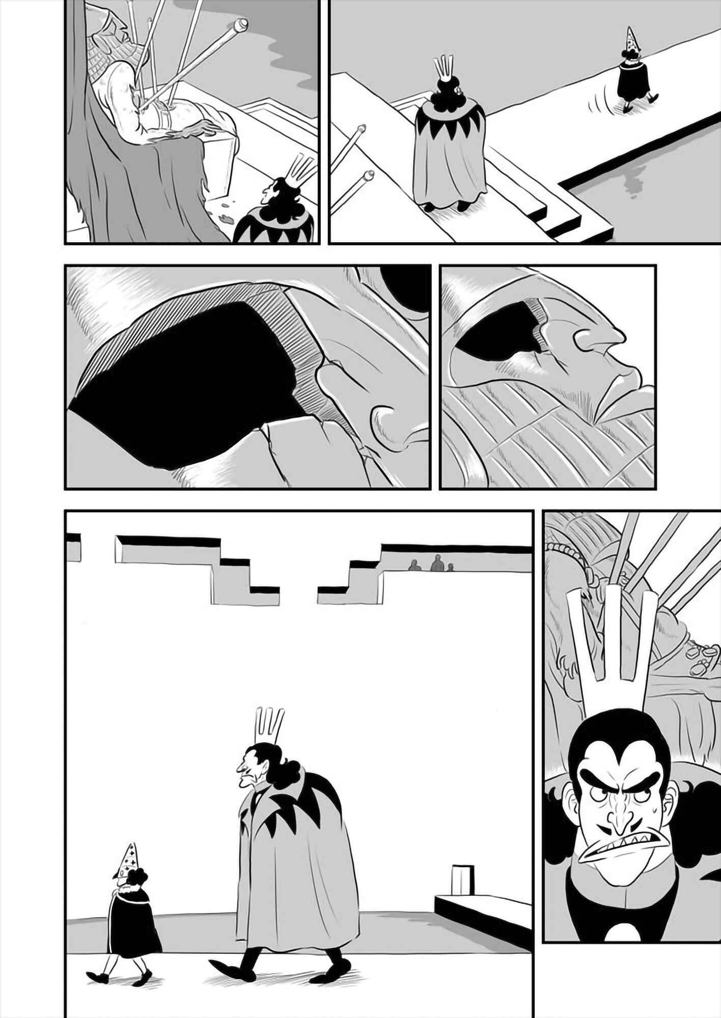 Ousama Ranking Chapter 158 - Page 5