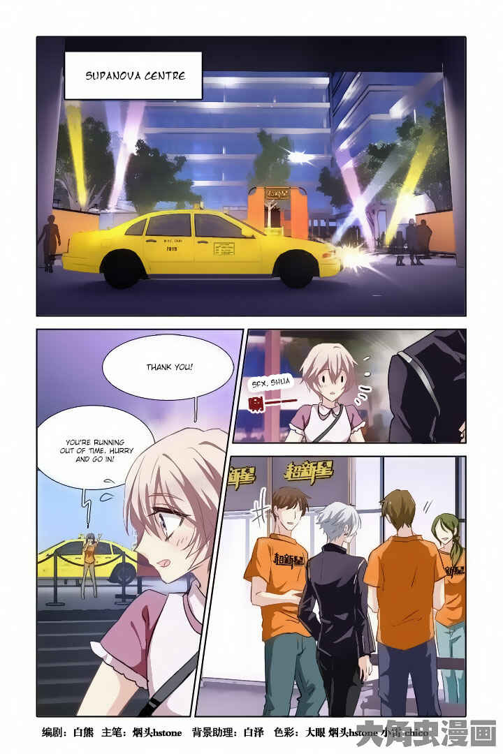 Star Dream Idol Project Chapter 26 - Page 1
