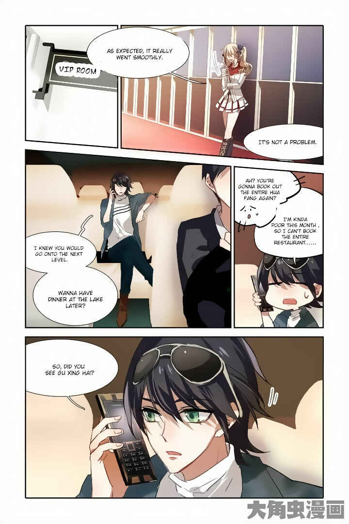 Star Dream Idol Project Chapter 26 - Page 5