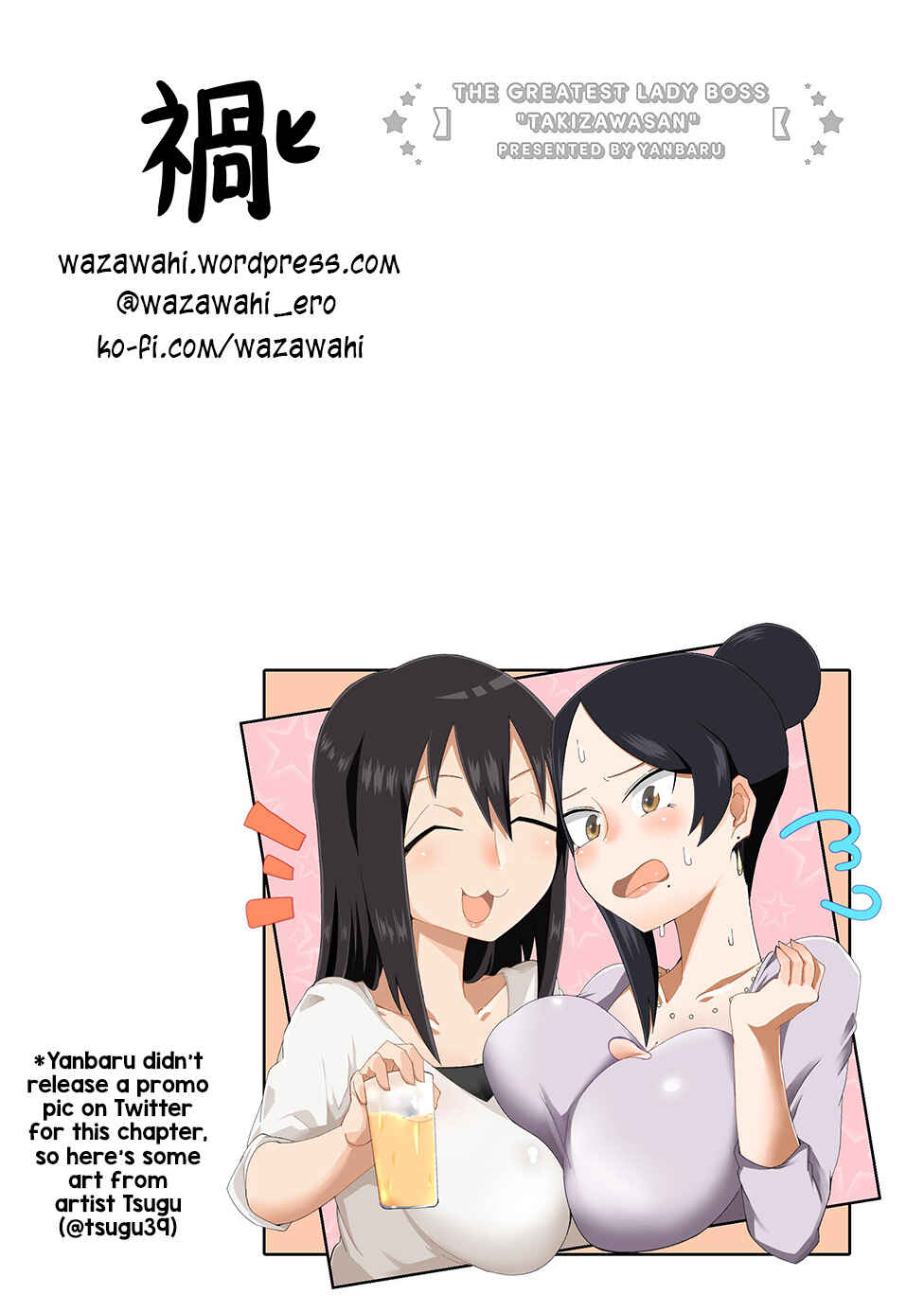 Bijin Onna Joushi Takizawa-san Chapter 75 - Page 6