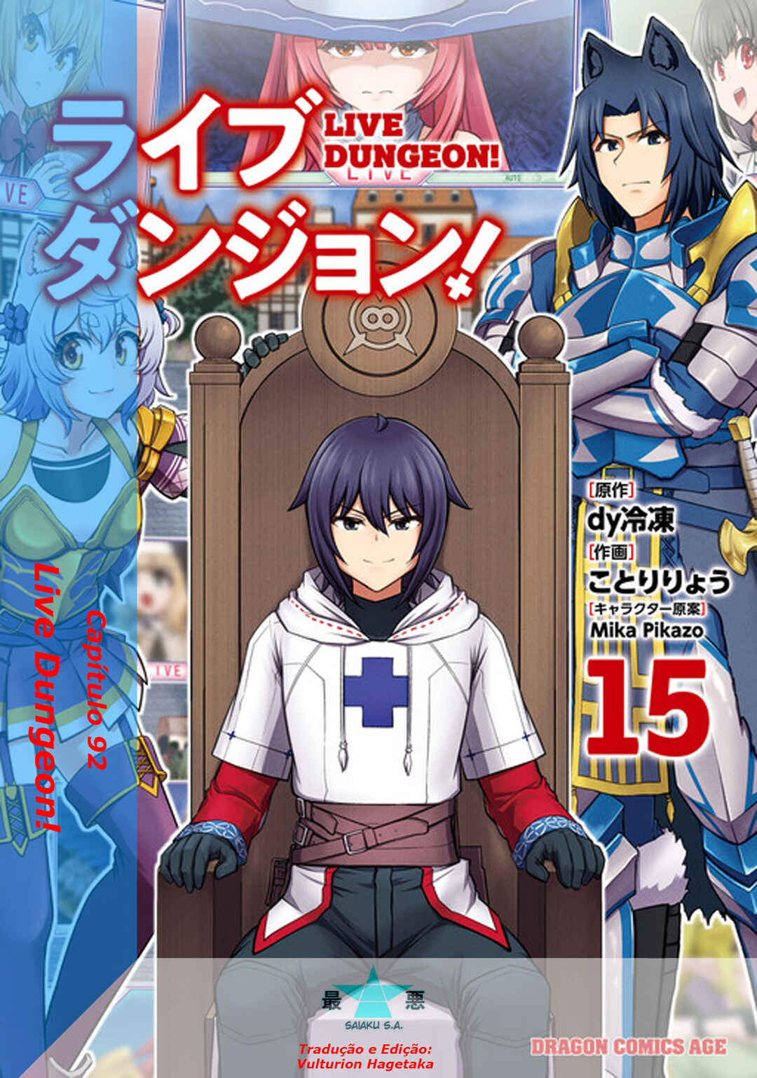Live Dungeon! Chapter 92 - Page 1
