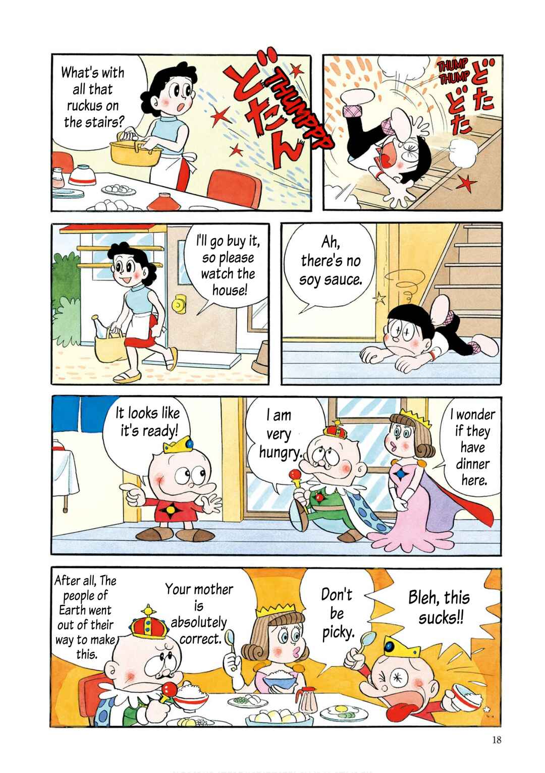 Umeboshi Denka Chapter 1 - Page 4