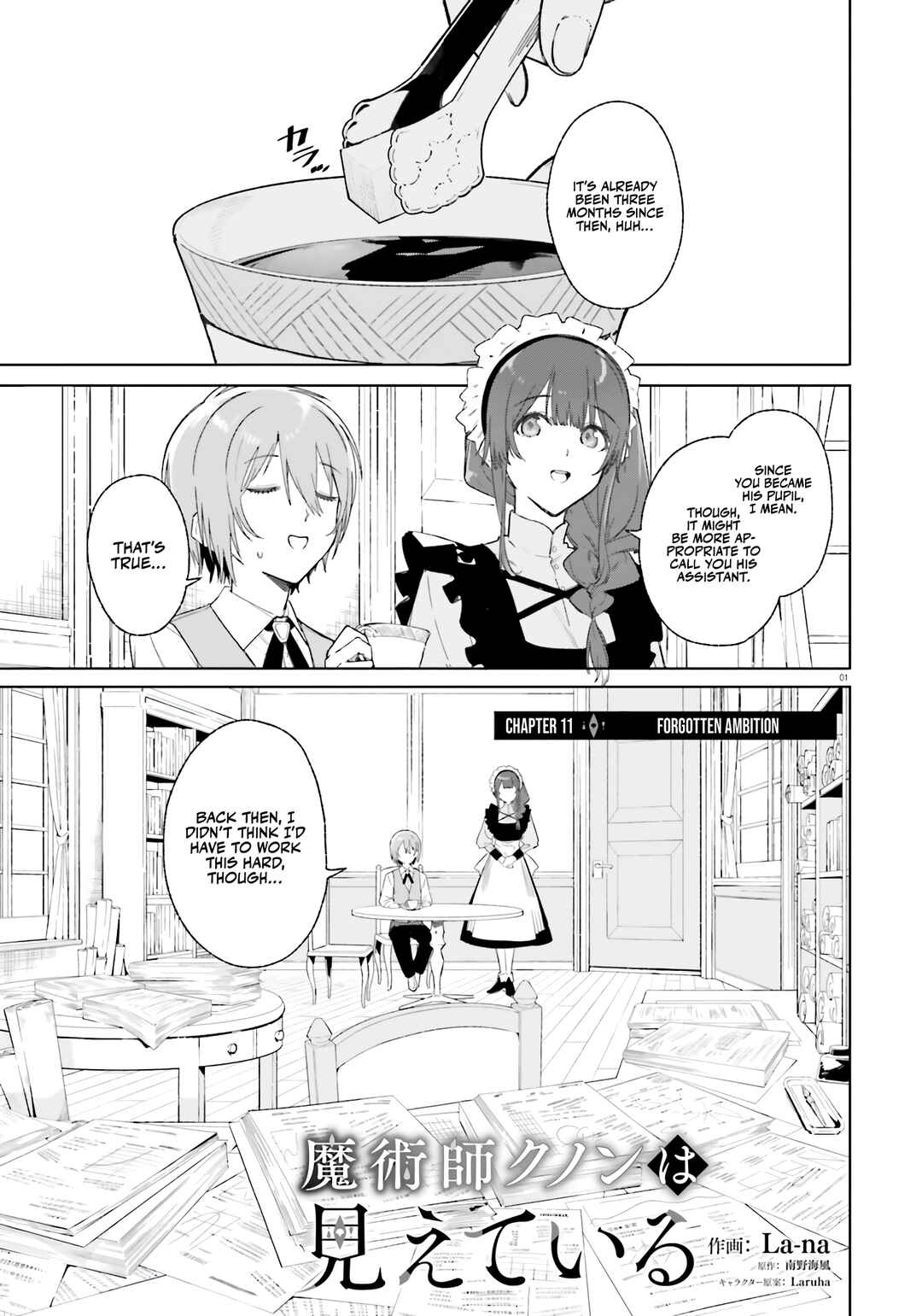 Kunon the Sorcerer Can See Chapter 11 - Page 2