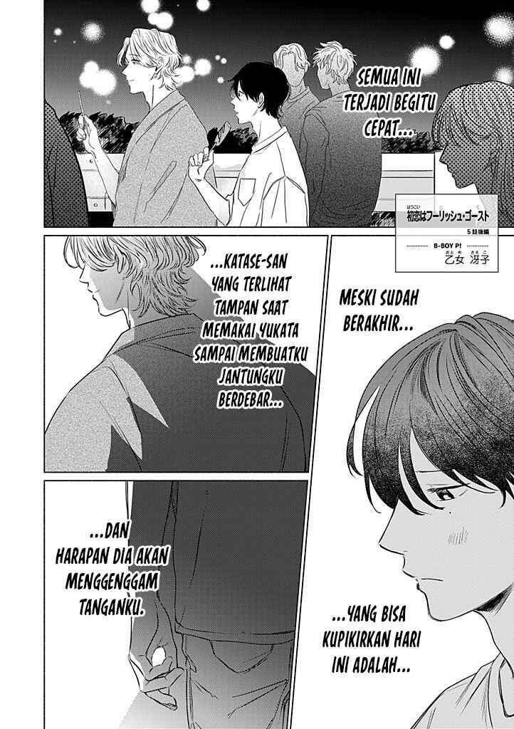 Hatsukoi wa Foolish Ghost Chapter 5 - Page 15