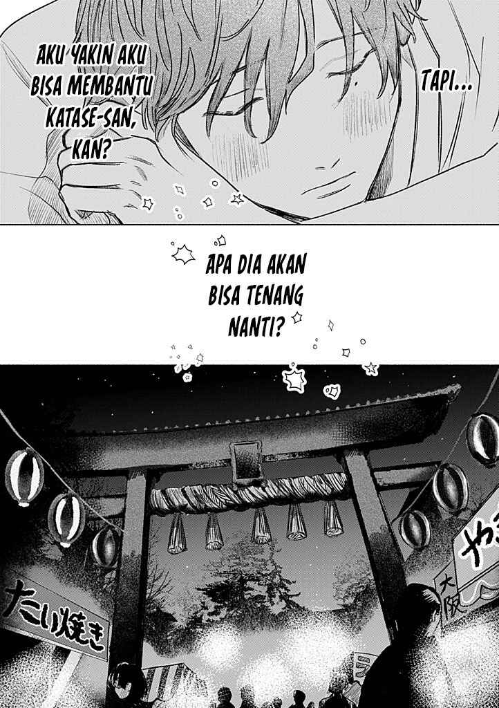 Hatsukoi wa Foolish Ghost Chapter 5 - Page 4